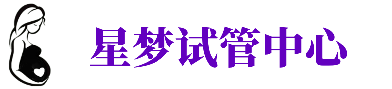承德供卵机构_承德助孕公司_承德供卵联系方式